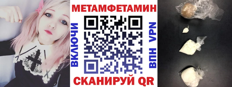 Амфетамин Розовый Купить где Западная Двина