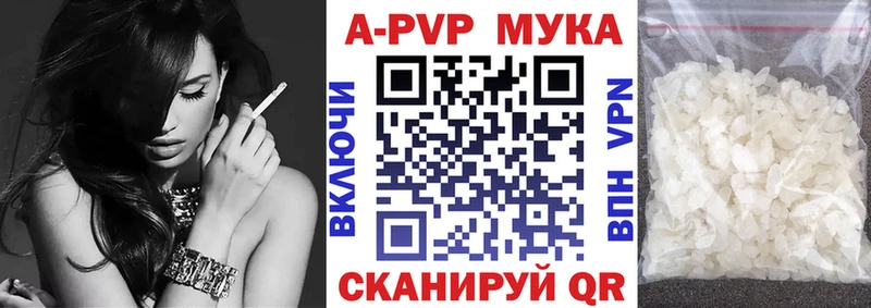 А ПВП мука Западная Двина