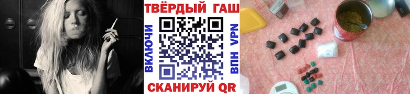 ГАШИШ Cannabis  Купить закладки  Западная Двина 