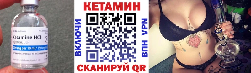 Купить закладки  Западная Двина  КЕТАМИН ketamine 