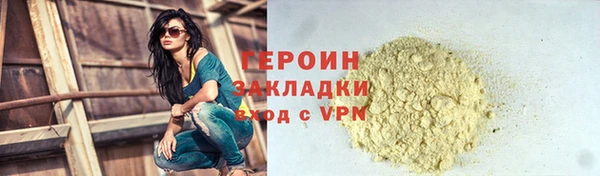 герыч Елабуга