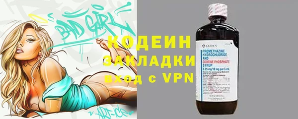 герыч Елабуга