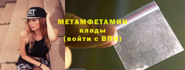 герыч Елабуга