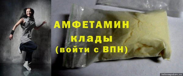герыч Елабуга