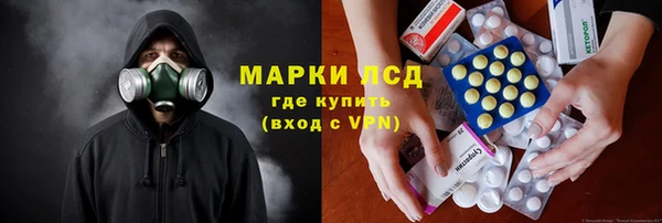 марки lsd Елизово