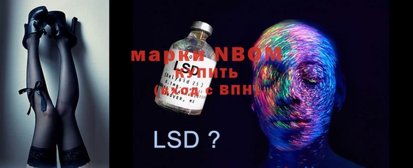 марки lsd Елизово