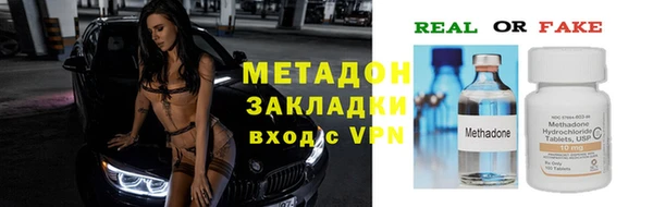 герыч Елабуга