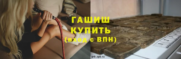 герыч Елабуга