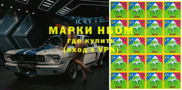 марки lsd Елизово