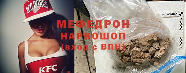 герыч Елабуга