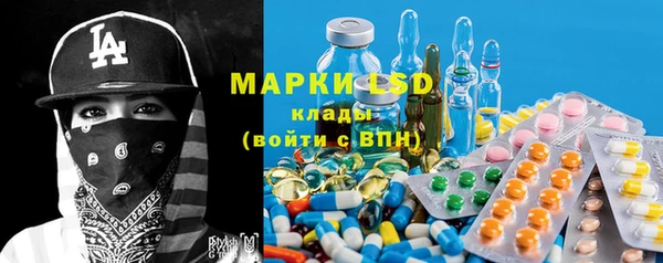 марки lsd Елизово