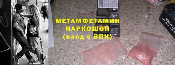 герыч Елабуга