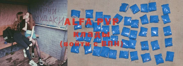 марки lsd Елизово