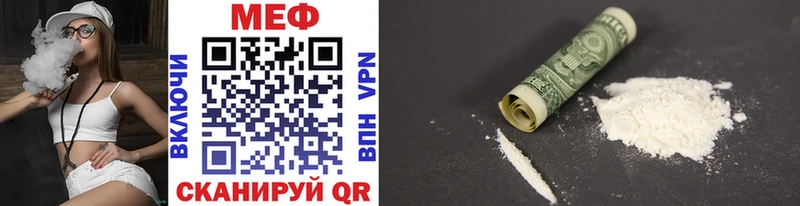 Купить закладки  Западная Двина  МЯУ-МЯУ mephedrone 