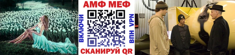 Купить закладки  Западная Двина  Метамфетамин пудра 