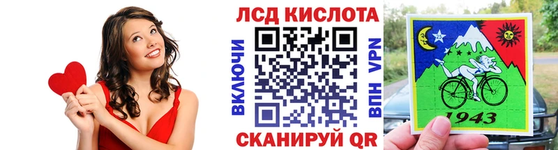 Марки 25I-NBOMe 1,8мг Западная Двина